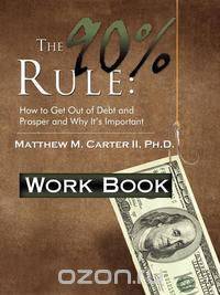 The 90% Rule