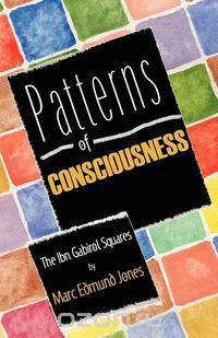 Patterns of Consciousness