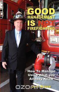 Good Management Is Not Firefighting