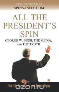 All the President