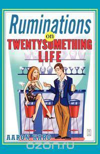 Ruminations on Twentysomething Life