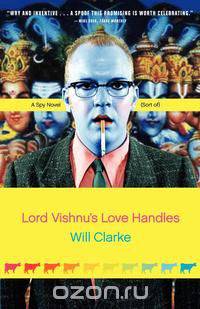 Lord Vishnu