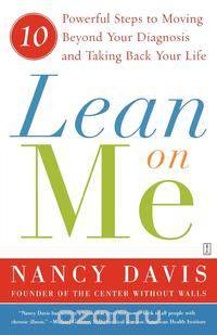 Lean on Me