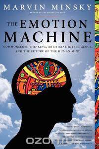 The Emotion Machine