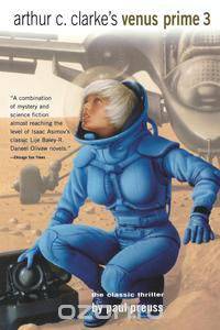 Arthur C. Clarke