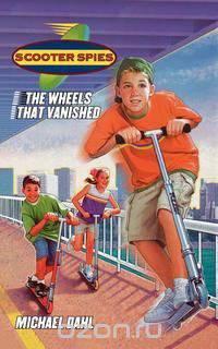 The Wheels That Vanished