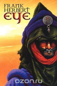 frank herbert eye