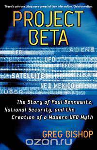 Project Beta