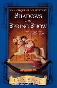 Shadows at the Spring Show