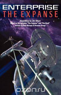 The Star Trek