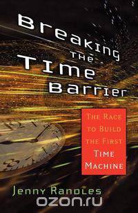 Breaking the Time Barrier