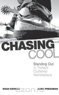 Chasing Cool