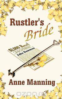 Rustler