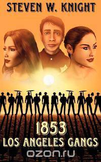1853 Los Angeles Gangs