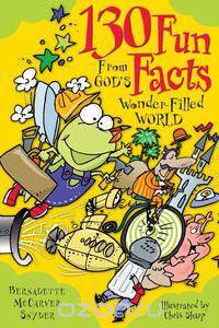 130 Fun Facts from God