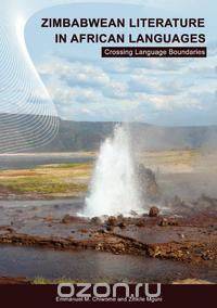 Zimbabwean Literature in African Languages. Crossing Language Boundaries