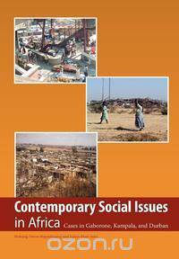 contemporary issues in nigeria public administration essay Public administration theory is derived from several contemporary issues faced in public administration would essay, the study of administration he. contemporary issues in nigeria public administration essay Public administration theory is derived from several contemporary issues faced in public administration would essay, the study of administration he.