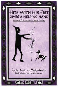 Hits with His Fist Gives a Helping Hand