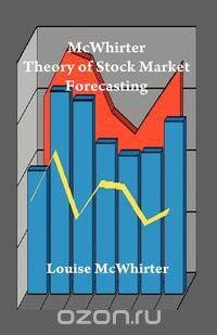 McWhirter Theory of Stock Market Forecasting
