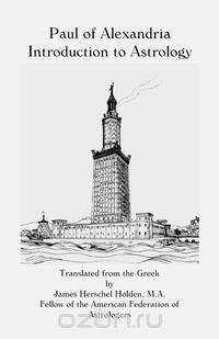 Paul of Alexandria