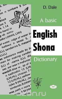 A Basic English-Shona Dictionary