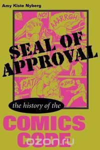 Seal of Approval