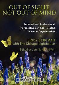 Out of Sight, Not Out of Mind