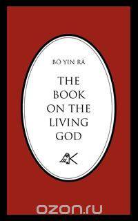 The Book on the Living God