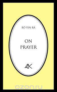 On Prayer