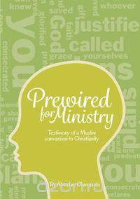 Prewired for Ministry