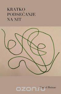 Kratko podsecanje na nit