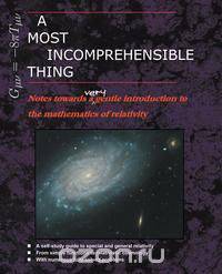 A Most Incomprehensible Thing