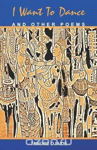 I Want to Dance and Other Poems