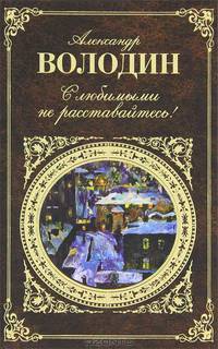 Происшествие, которого никто не заметил
