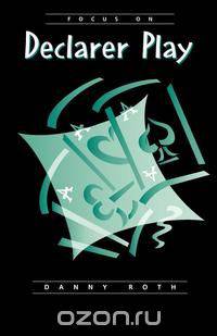 Focus on Declarer Play