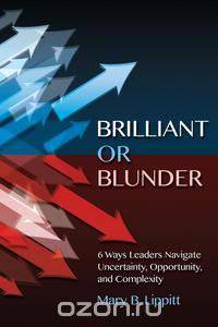 Brilliant or Blunder