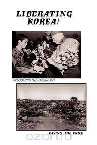 Liberating Korea ?