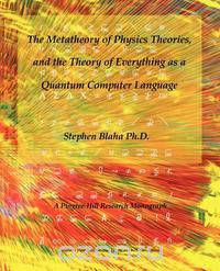 The Metatheory of Physics Theories, and the Theory of Everything as a Quantum Computer Language