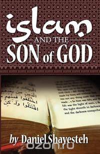 Islam and the Son of God