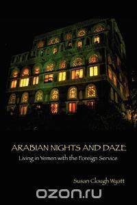 ARABIAN NIGHTS AND DAZE