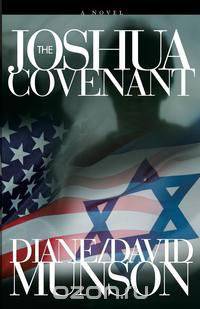 Joshua Covenant