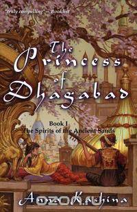 The Princess of Dhagabad