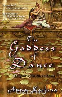 The Goddess of Dance