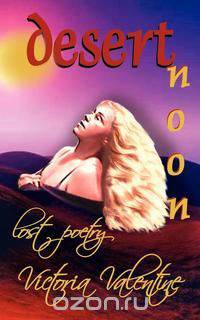 Desert Noon Lost Poetry