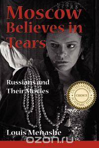 Moscow Believes in Tears