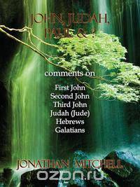 John, Judah, Paul & ?