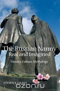 The Russian Nanny, Real and Imagined