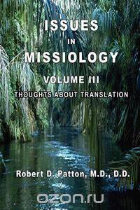 Issues In Missiology, Volume III, Thoughts About Translation