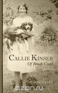 Callie Kinser of Brush Creek