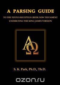 A Parsing Guide To The Textus Receptus Greek New Testament